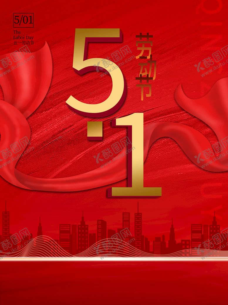 编号：94635209152234185291【酷图网】源文件下载-五一红色素材展板KT板