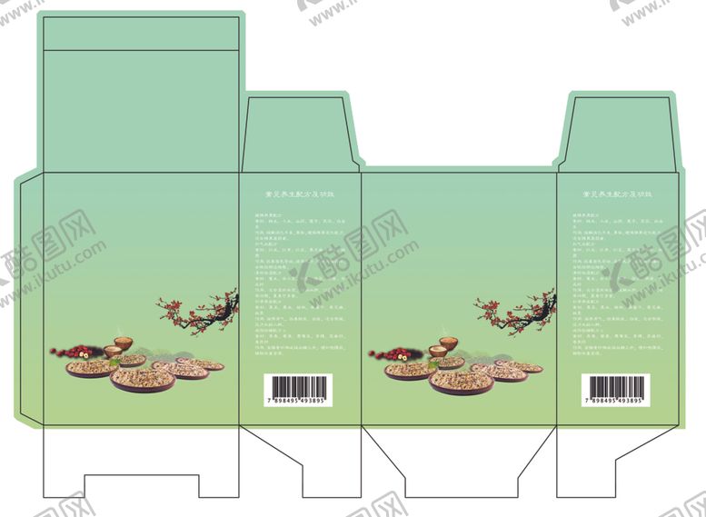 编号：27674811021337208778【酷图网】源文件下载-五谷杂粮粥