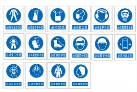 安全标示温馨提示