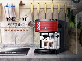 家用咖啡机场景