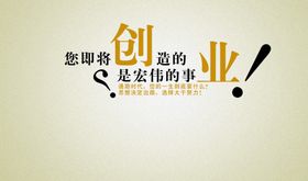 创意唯美绿色场景文案海报