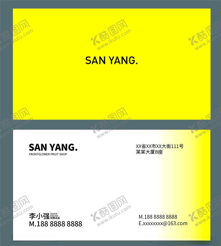 编号：19003410091014002122【酷图网】源文件下载-极简黄色名片