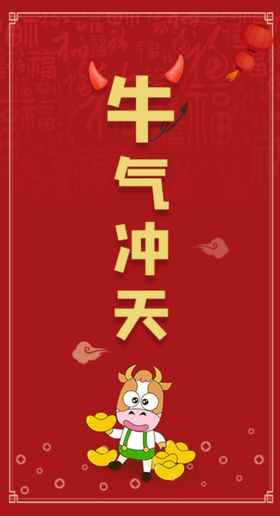 红包模板