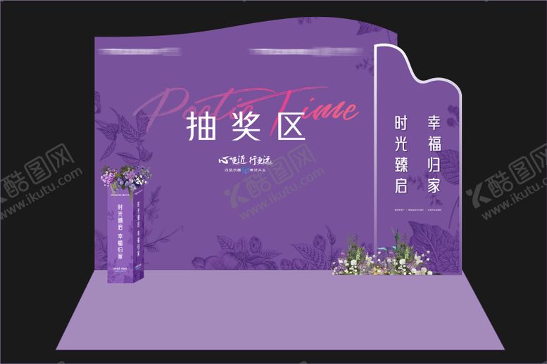 编号：38870104110202351417【酷图网】源文件下载-美陈