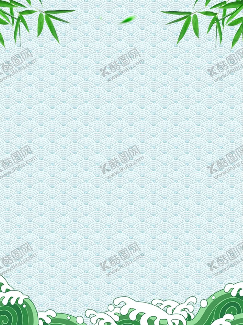 编号：24684706232320425515【酷图网】源文件下载-背景素材