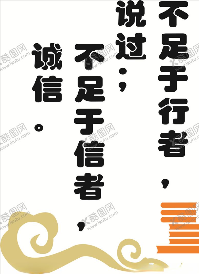 编号：25085109270435429311【酷图网】源文件下载-校园走廊文化墙