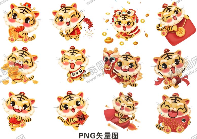 编号：23170410090630260791【酷图网】源文件下载-小老虎