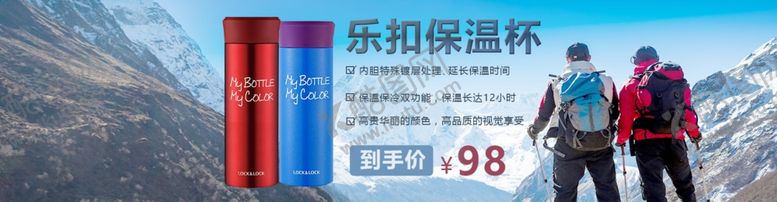 编号：71511101150223535546【酷图网】源文件下载-保温杯