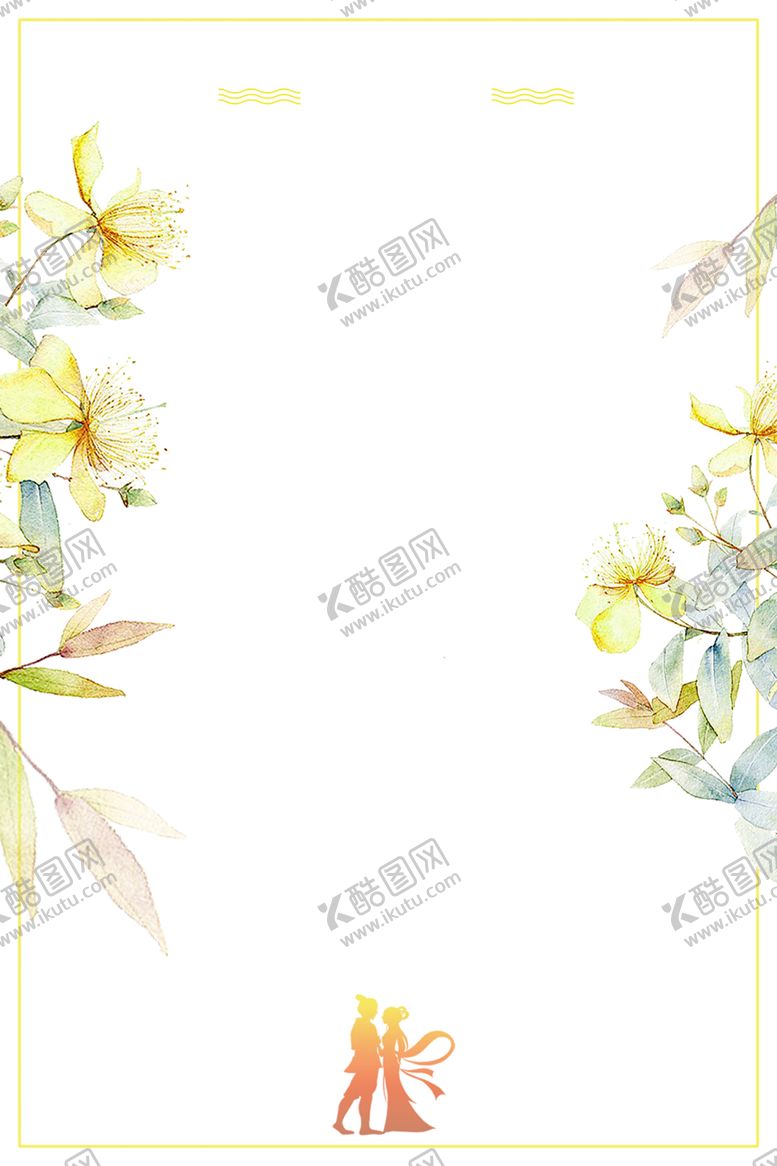 编号：71614506240318564753【酷图网】源文件下载-浪漫素材