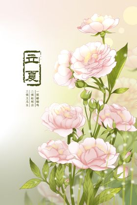 古风装饰绘画背景图片