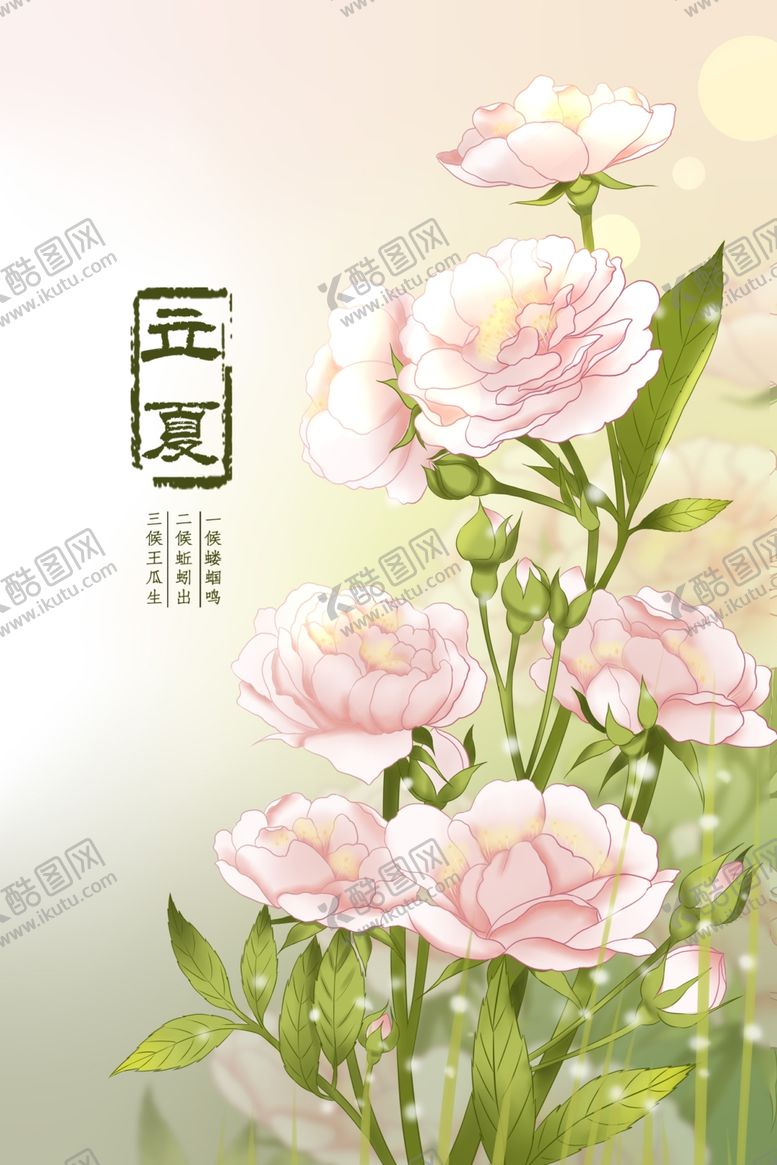 编号：34334010230331087691【酷图网】源文件下载-古风装饰绘画背景图片