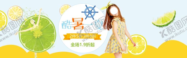 编号：98666109160150582077【酷图网】源文件下载-服装