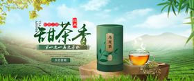 茶叶包装效果图