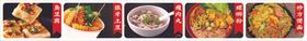 臭豆腐