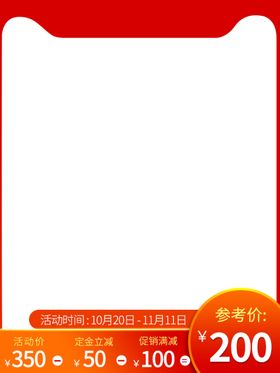双十一海报双11双十一素材