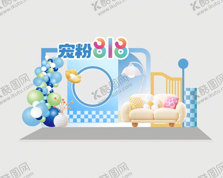 编号：96665004040512001186【酷图网】源文件下载-家装节美陈