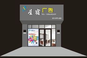 广告图文门店招牌城市广告