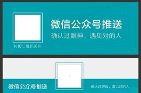 微信公众号二维码