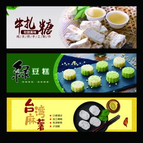 茶点