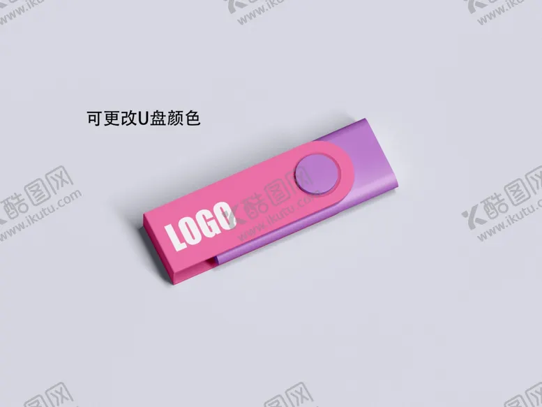 编号：10180506300850095213【酷图网】源文件下载-U盘样机