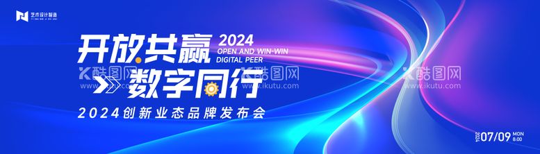 编号：55116312020037133551【酷图网】源文件下载-蓝色高端科技互联网活动背景板 