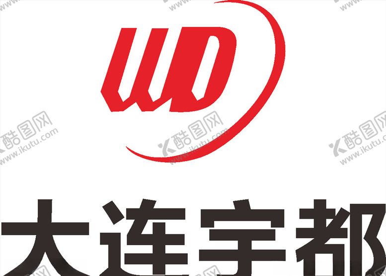 编号：42955010242351372042【酷图网】源文件下载-大连宇都LOGO工程高标