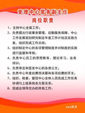 工作制度