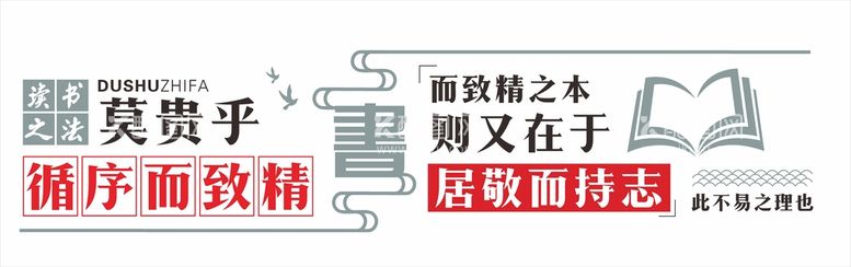 编号：73561212241430288814【酷图网】源文件下载-中式文化墙