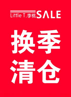 李光桃栽培技术封面