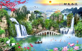 流水生财背景