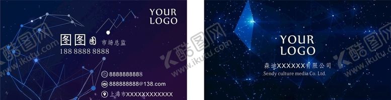 编号：28080710070920587929【酷图网】源文件下载-高端大气名片