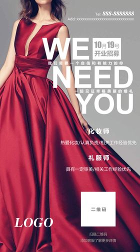 婚庆策划