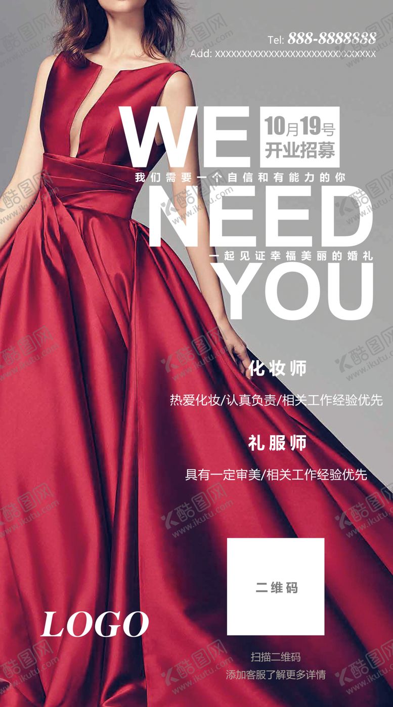 编号：42896309161016191531【酷图网】源文件下载-婚庆策划宣传展架