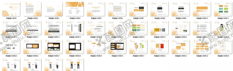 编号：59342805051017026159【酷图网】源文件下载-护肤品VI系统