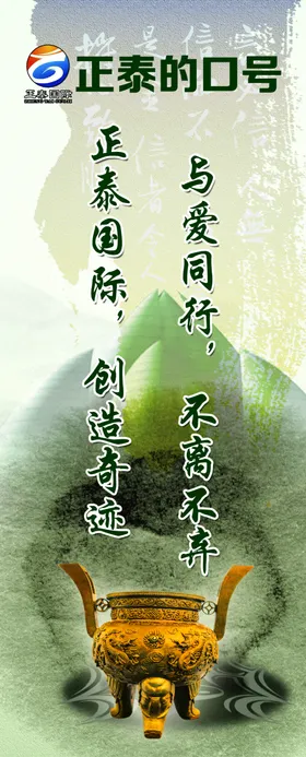 企业文化