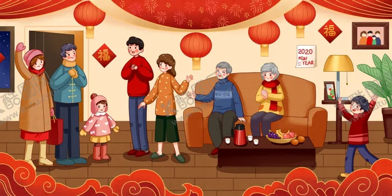 编号：69162902252045402024【酷图网】源文件下载-年夜饭插画