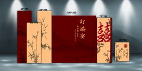 新中式订婚艳