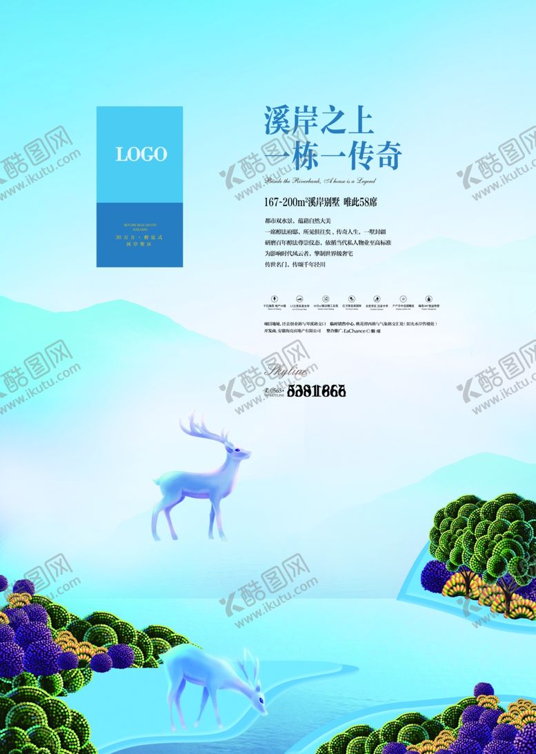 编号：40656009250334326600【酷图网】源文件下载-房地产