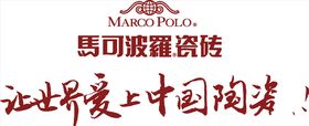 高清动物斑马可打印素材