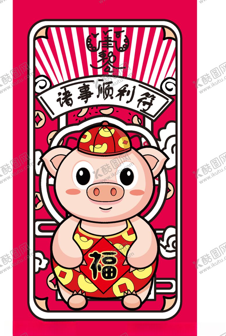 编号：73255210081056169556【酷图网】源文件下载-诸事皆顺符手机壳图案