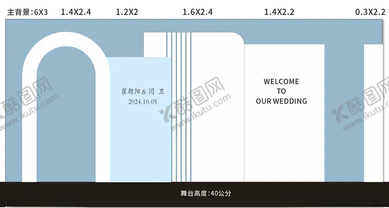 编号：82825902130801152495【酷图网】源文件下载-2024淡蓝色蒂芙尼蓝