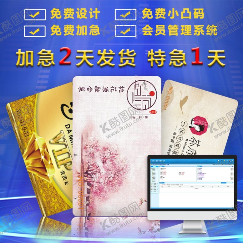 编号：66970209230532476054【酷图网】源文件下载-淘宝主图