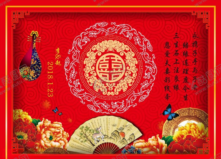 编号：45479409161930405011【酷图网】源文件下载-中式婚礼背景