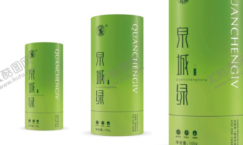 编号：70320909191022278221【酷图网】源文件下载-包装样机