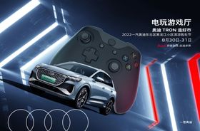 电竞游戏厅电玩游戏KV