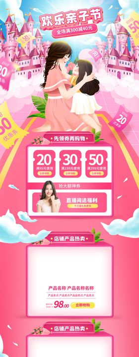 插画素材明信片风简约背景图