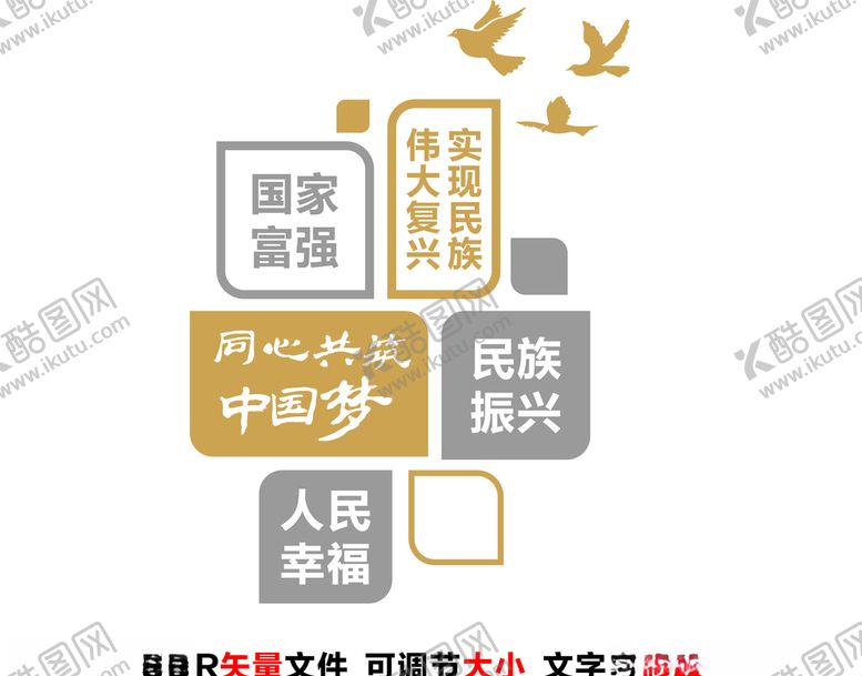 编号：23538810050212575202【酷图网】源文件下载-背景墙造型