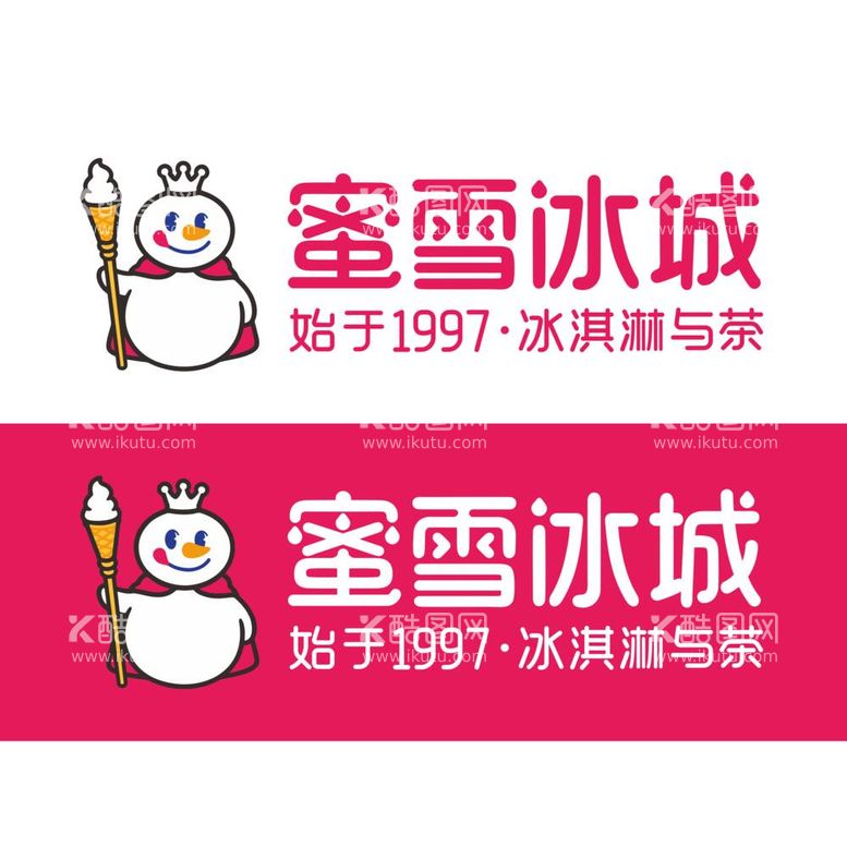 编号：75132512040547521308【酷图网】源文件下载-蜜雪冰城