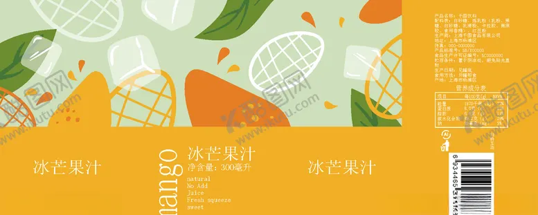 编号：66904806280243592152【酷图网】源文件下载-插画包装