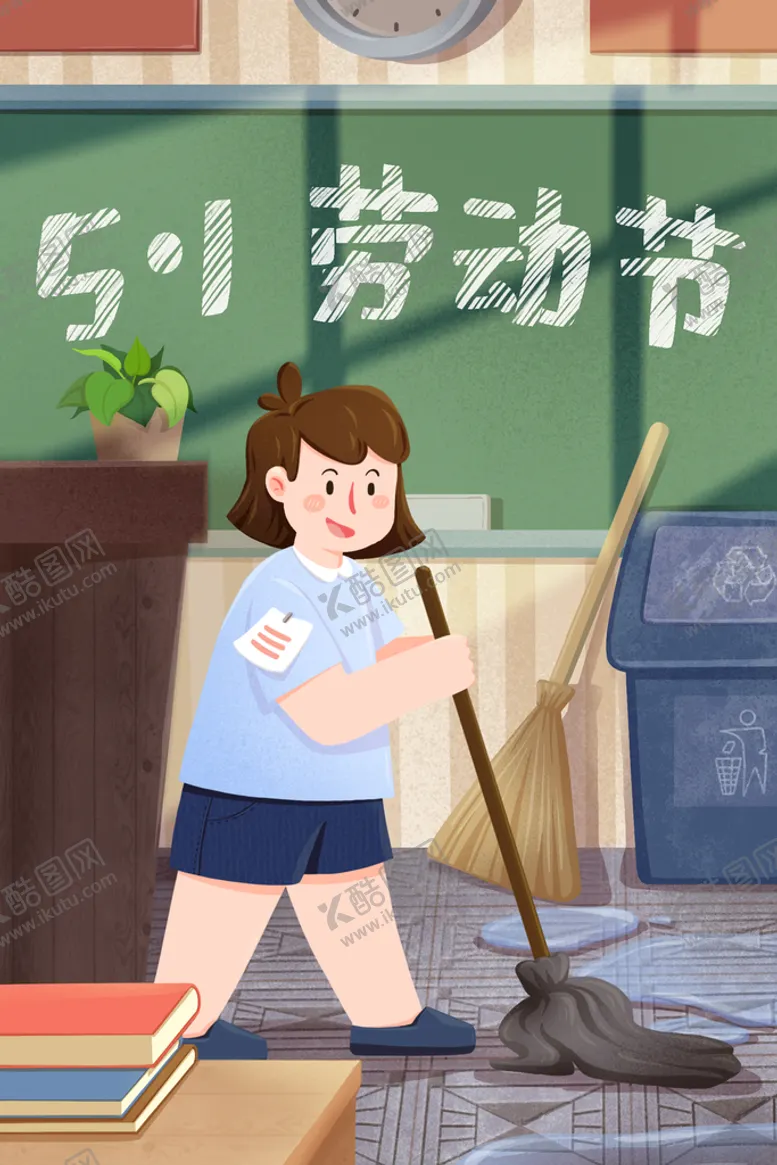 编号：62514309140246450734【酷图网】源文件下载-五一劳动展板劳动节放假